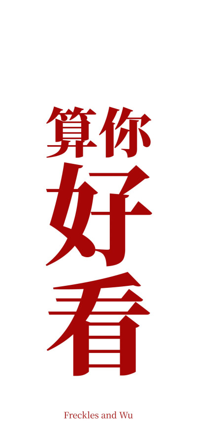 红