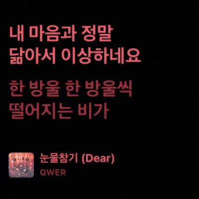 我再也不要成为任何人生命中的一点点 对了一点点我爱喝QQ美莓奶茶 少冰三分糖改茉莉绿茶版 不加波霸 不加其他小料