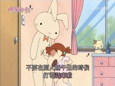 蜡笔小新 动画截图