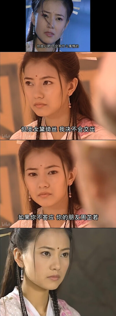 高圆圆