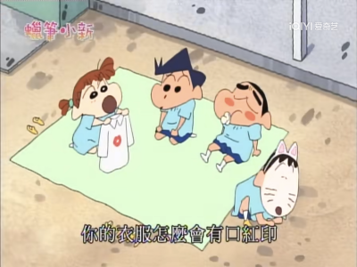 蜡笔小新 动画截图