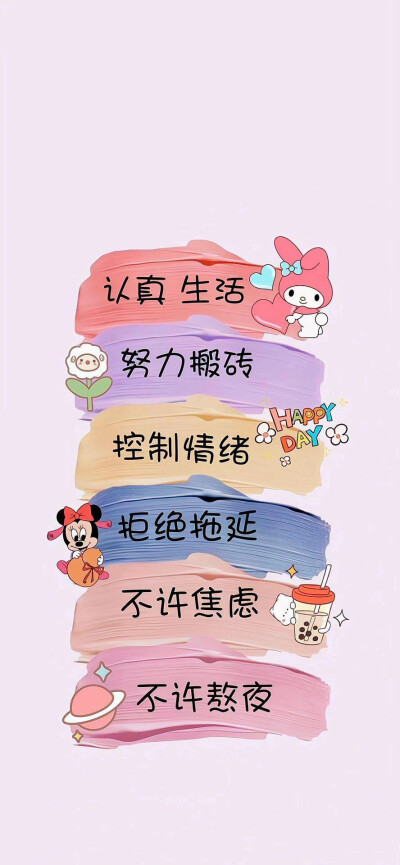 很哇塞