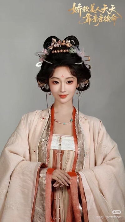 、