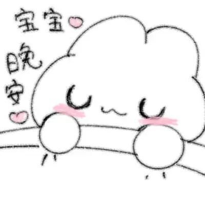 表情包