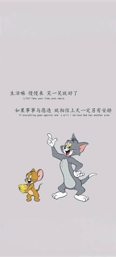 听