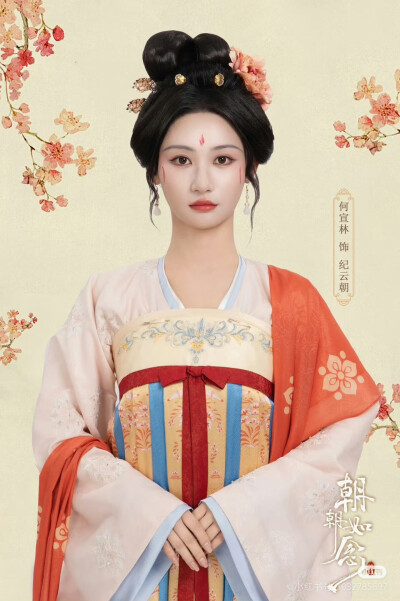 朝朝如念