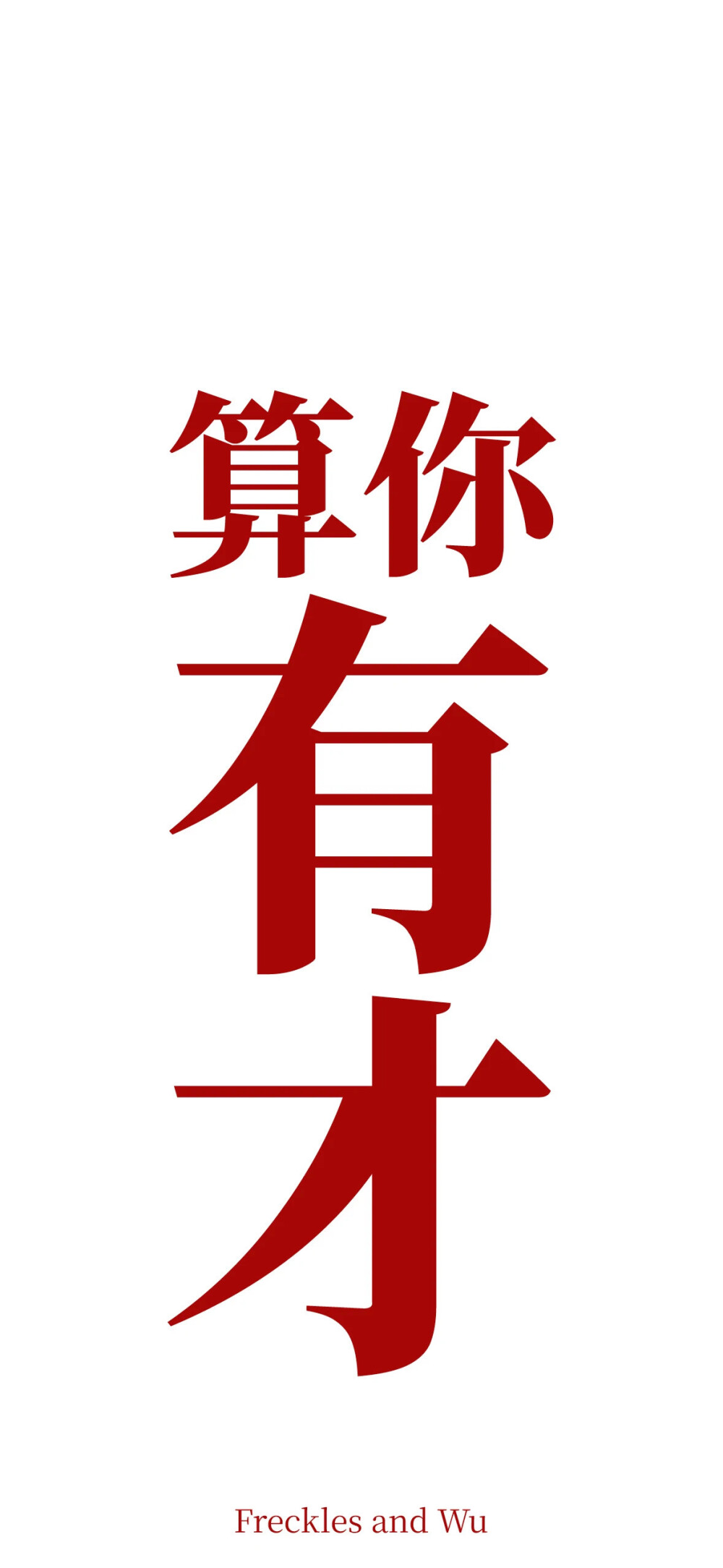 红
