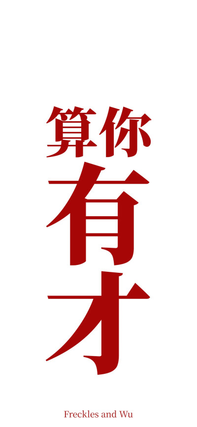 红