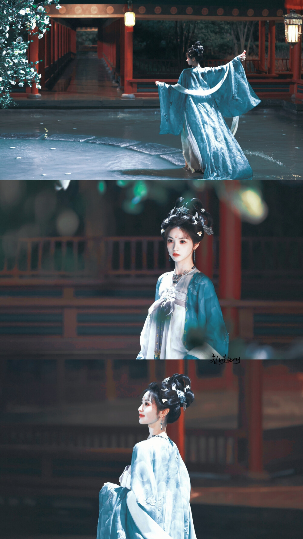 田曦薇 子夜归