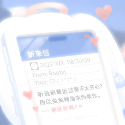 颂椿送滴