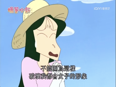 蜡笔小新 动画截图