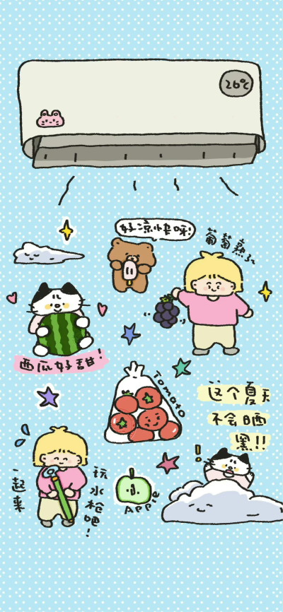 手机壁纸