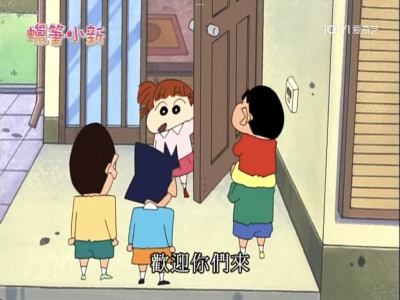 蜡笔小新 动画截图