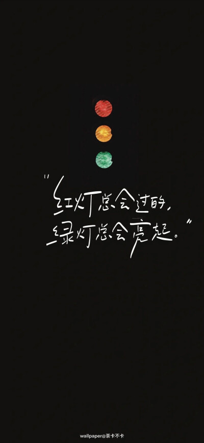 壁纸