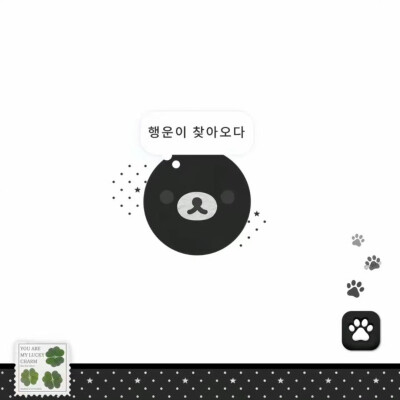 愿做个逗号 待在你脚边 ⩌⩊⩌