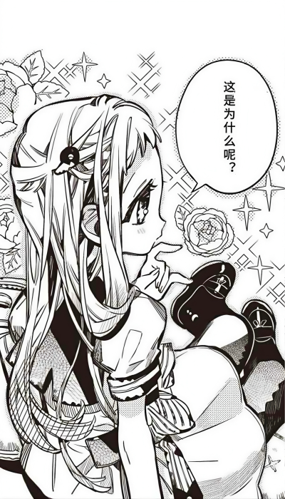 第86话
