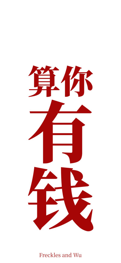 红