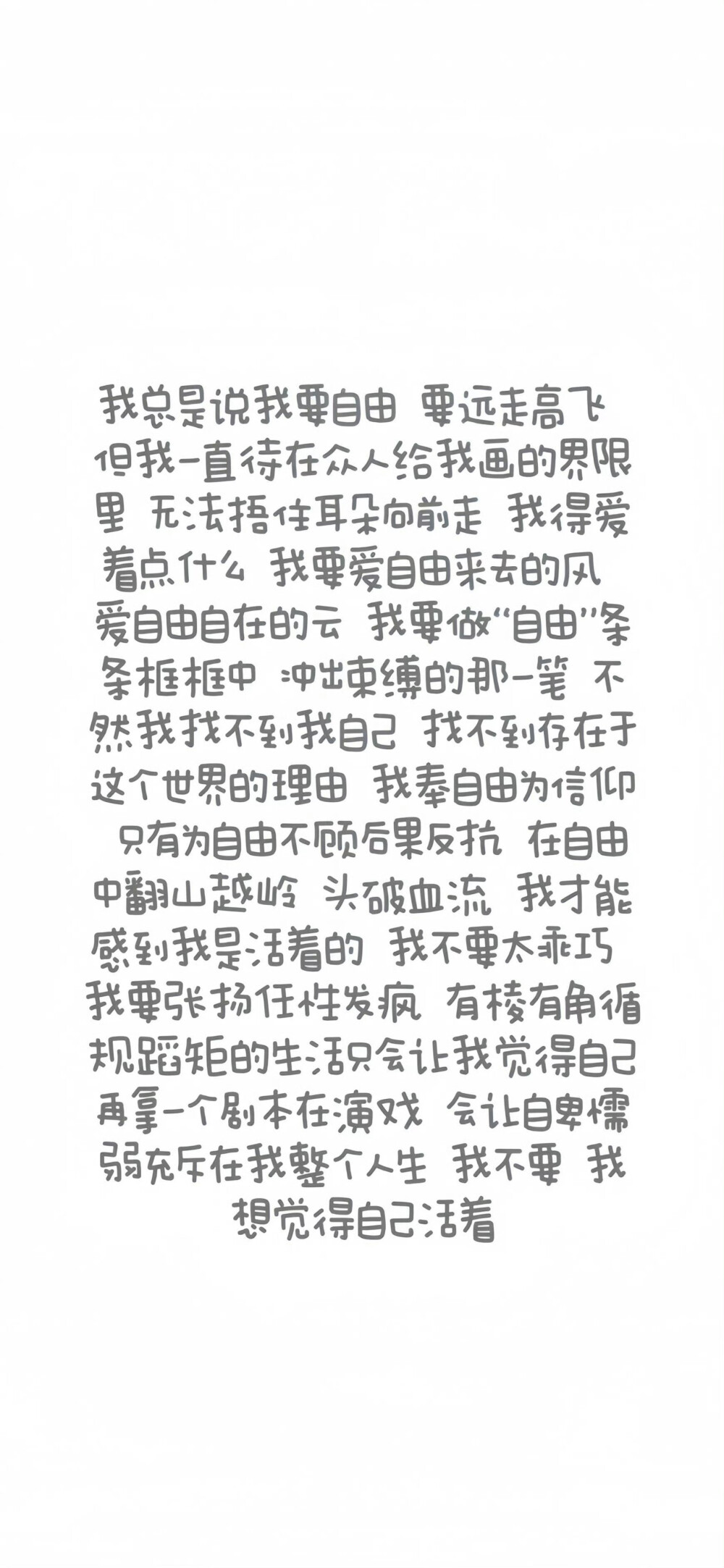 想当小蘑菇什么都不用干只用撑伞发呆•̀֊•