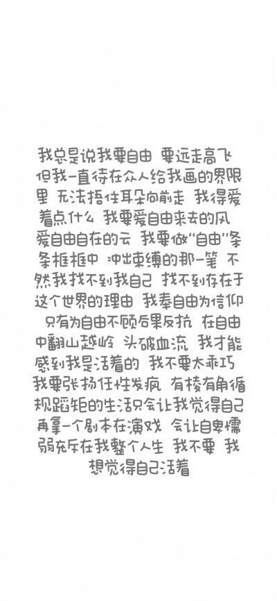 想当小蘑菇什么都不用干只用撑伞发呆•̀֊•