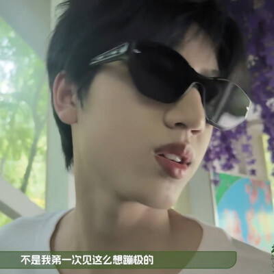 年轻小伙开supar