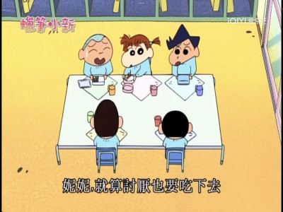 蜡笔小新 动画截图