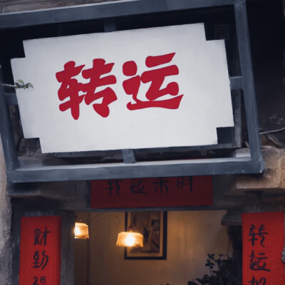 你的眼睛是夏日的第七行情書
iu
起司名札