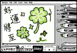表情包