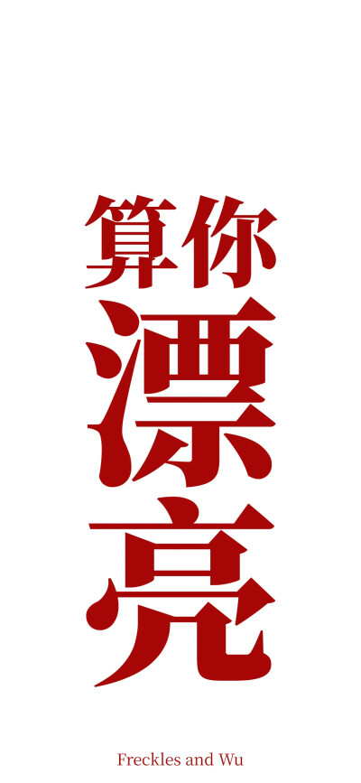 红