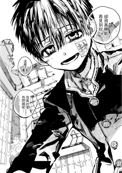 第86话