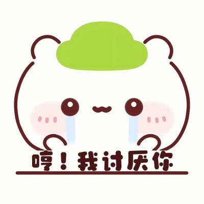 表情包