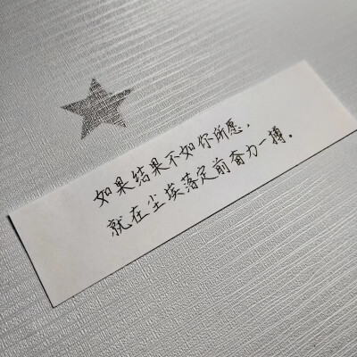 一些文字摘抄
(好久没登录了)

