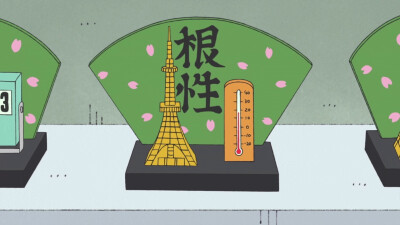 东京铁塔特产