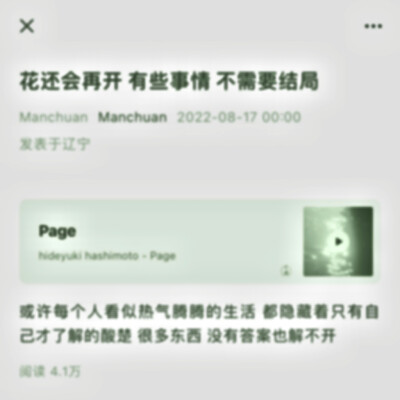  感谢尔入冬宝宝送来的女神ᐞ･֊･ᐞฅ