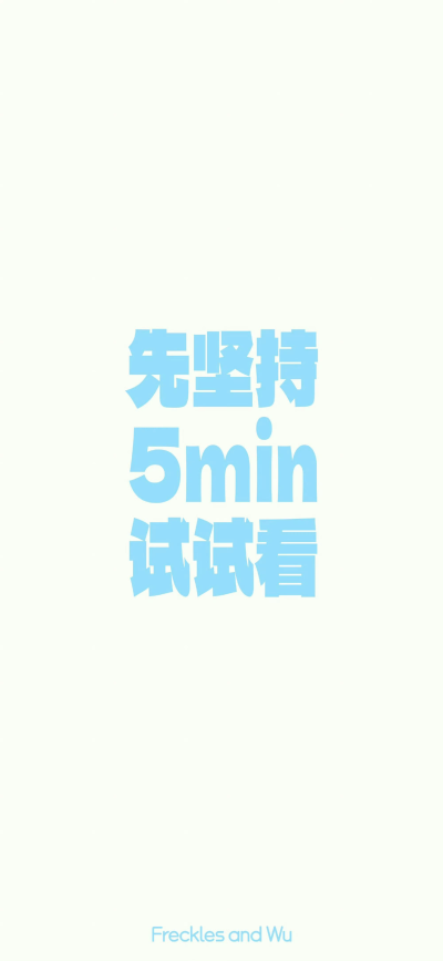 壁纸