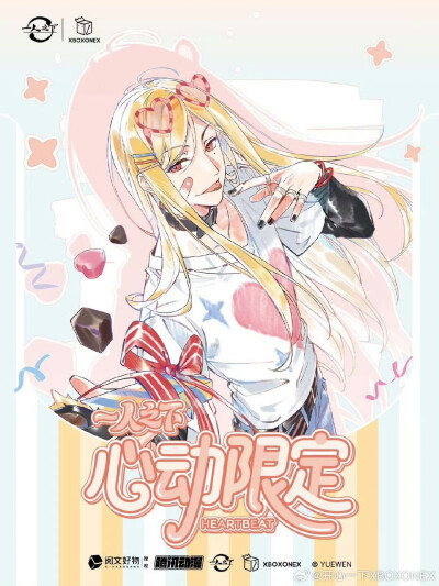 开心一下
