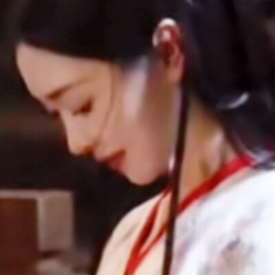 宋轶黎霜