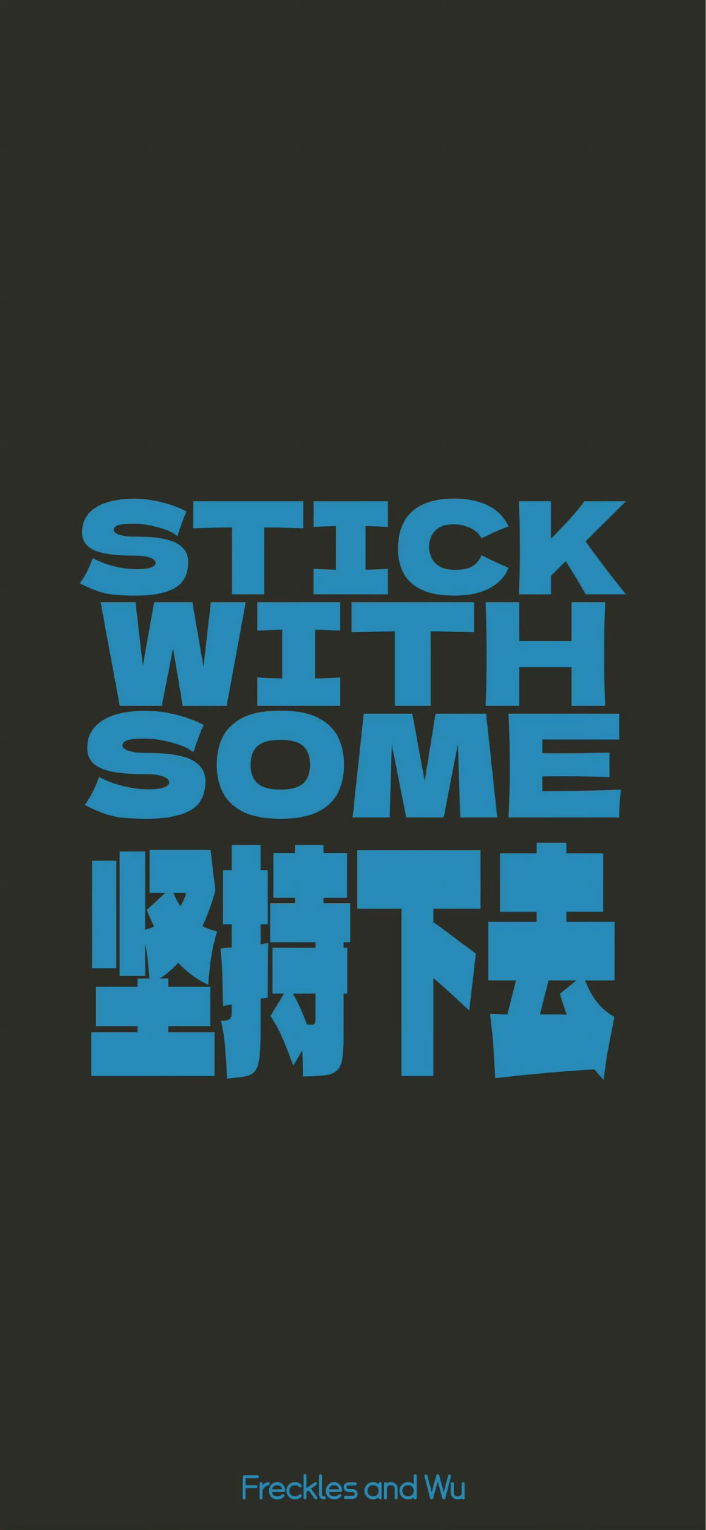 壁纸