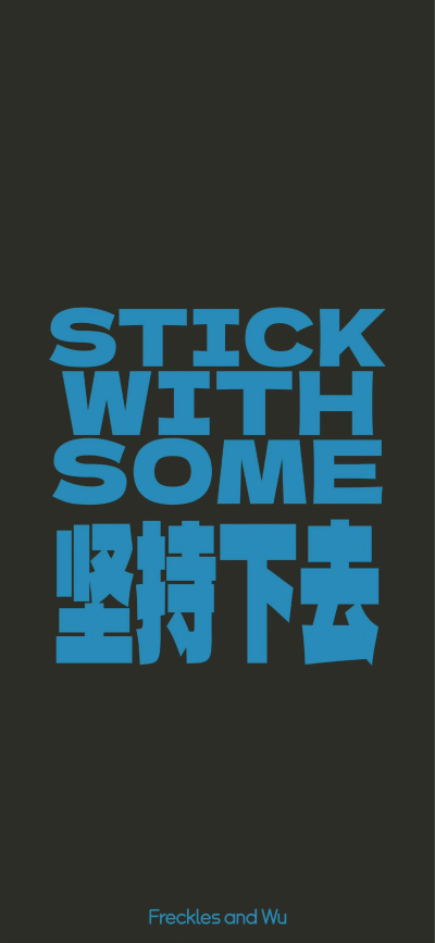 壁纸