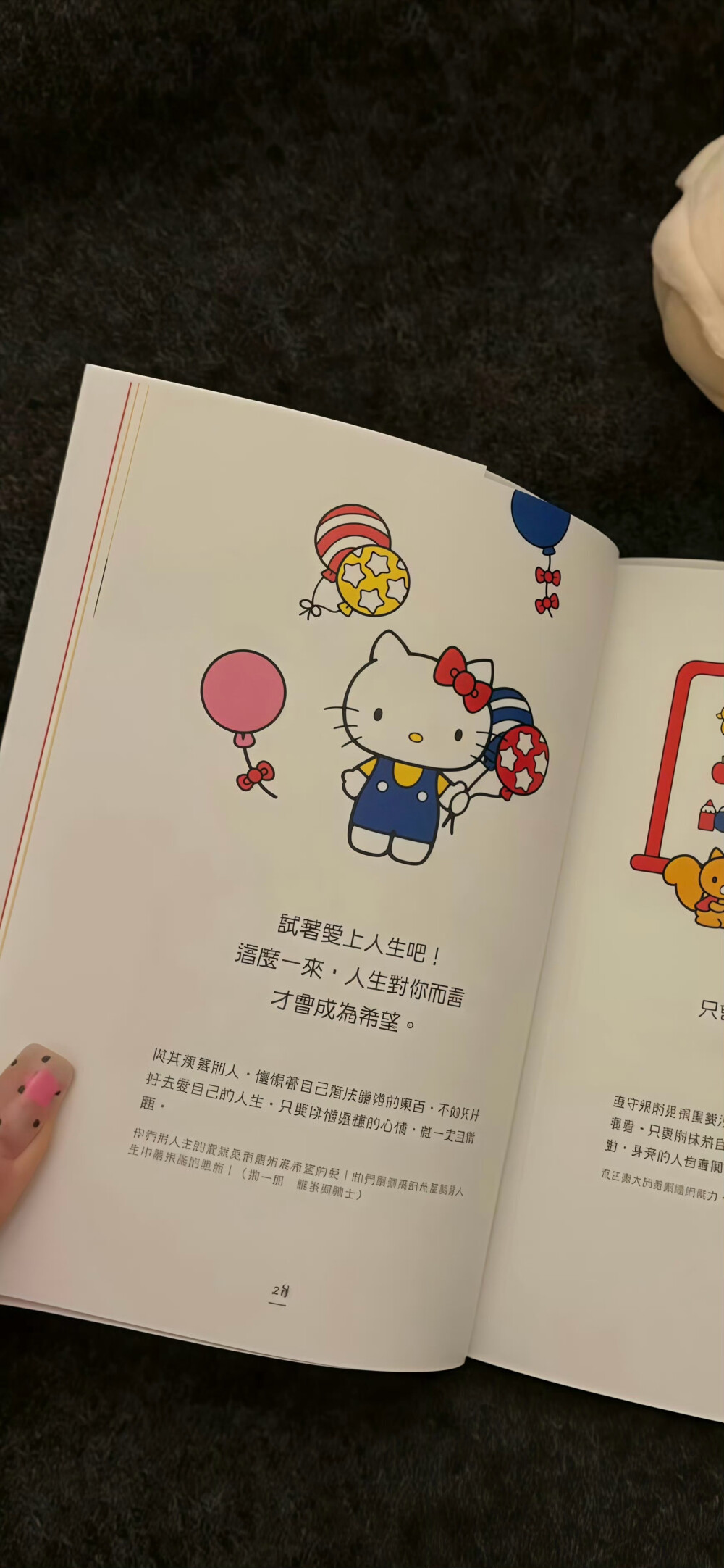 壁纸