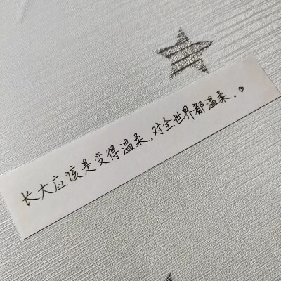 一些文字摘抄
(好久没登录了)
