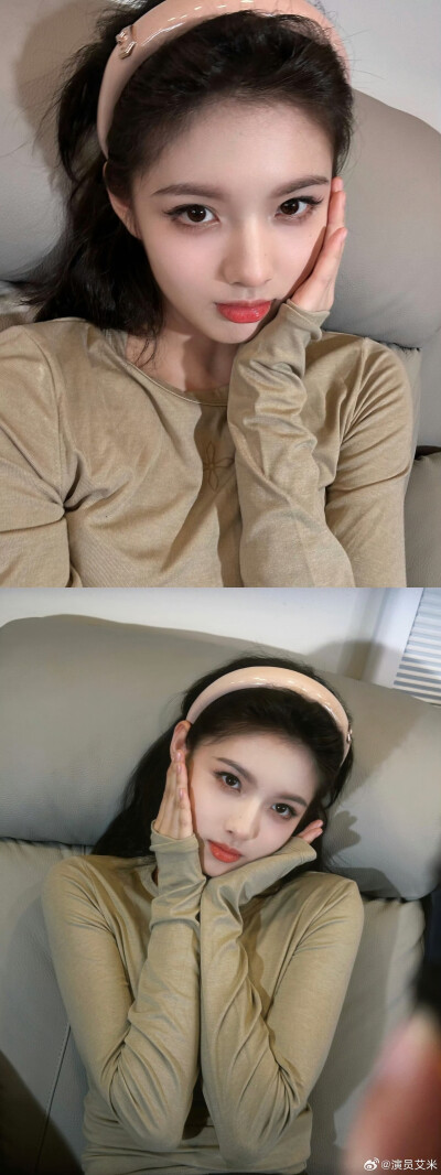 艾米