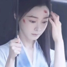宋轶黎霜