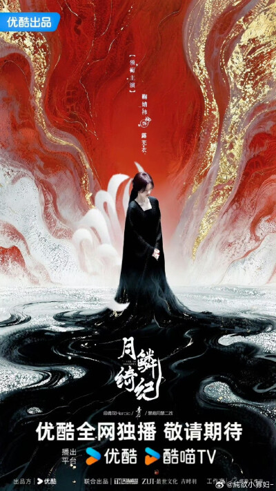 鞠婧祎