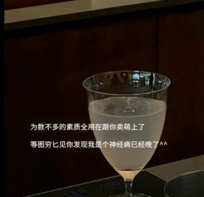 代餐