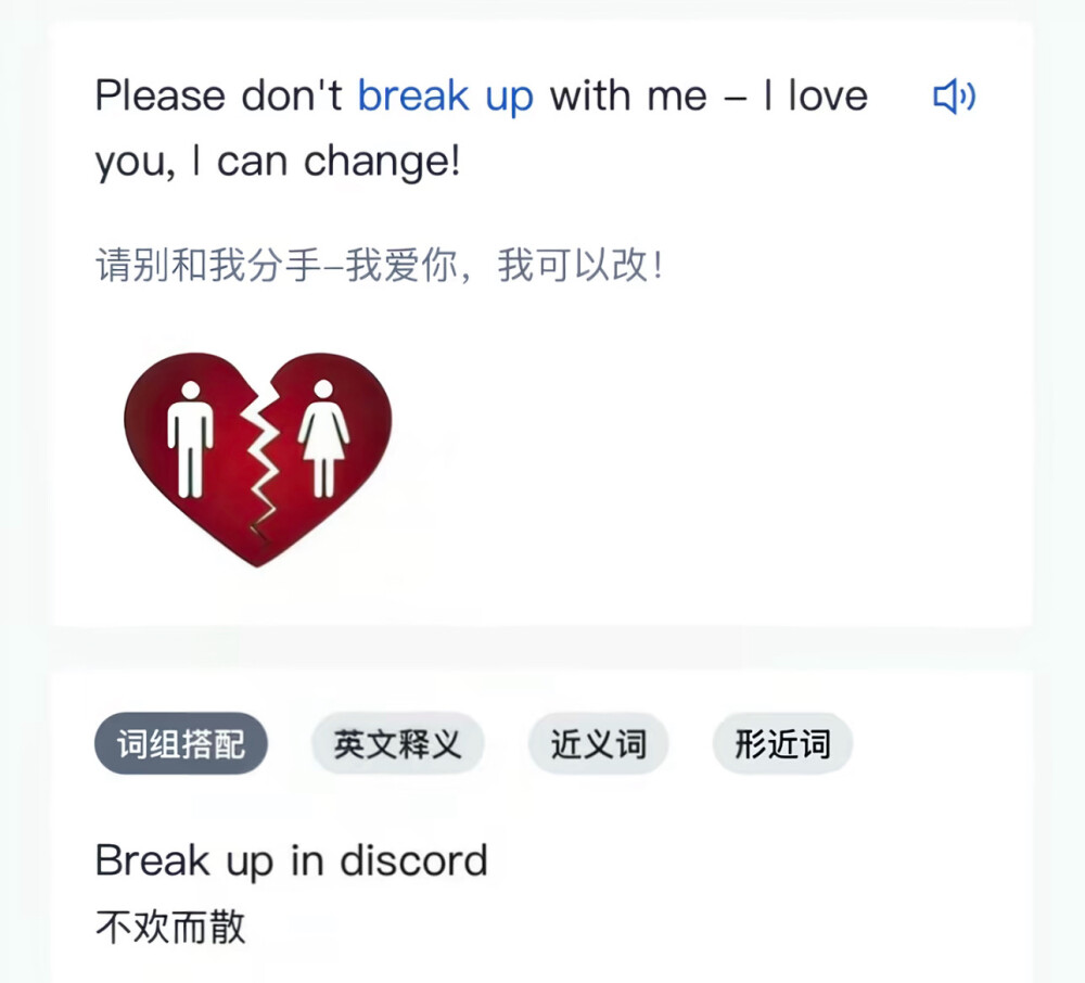 你是漂亮的特别的独一无二的让我迷恋的