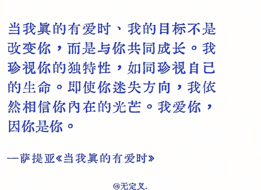 文字