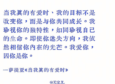文字
