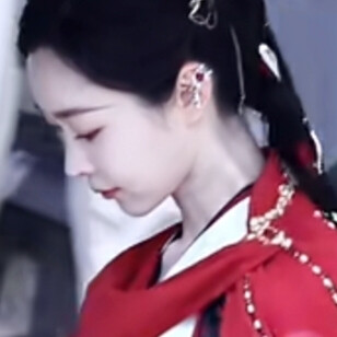 宋轶黎霜