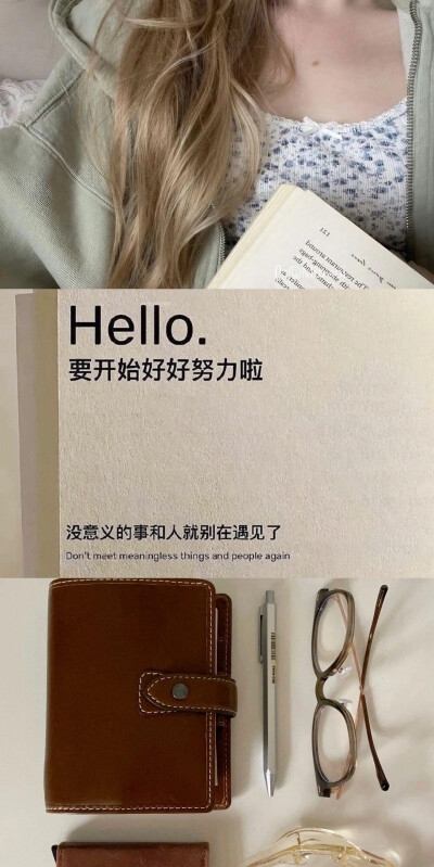 壁纸