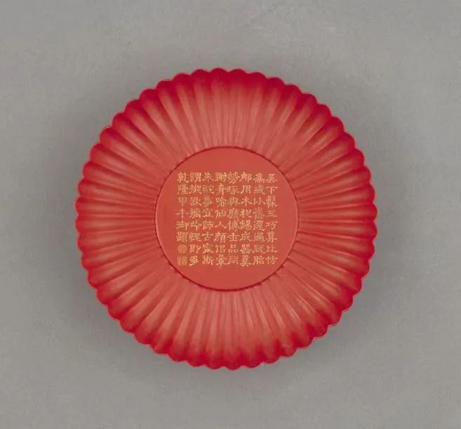 清乾隆 脱胎朱漆菊瓣式盘
故宫博物院藏
